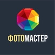 ФотоМАСТЕ... icon