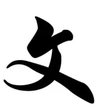Chinese L... icon