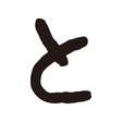 となりのヤングジャンプ icon
