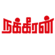 Nakkheera... icon