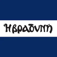 Ενημερωτι... icon