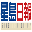 星島日報 icon