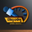 Sindhudar... icon