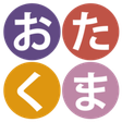 おたくま経済新聞 icon