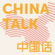 ChinaTalk icon