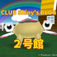 CLUB Shin... icon