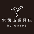 Grips-out... icon