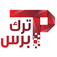 ترك برس icon