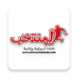 جريدة الم... icon