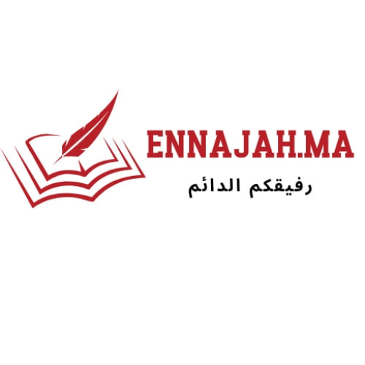 Ennajah.ma icon